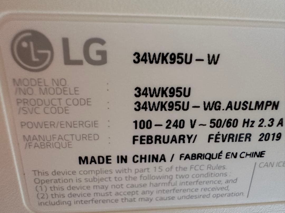 LG 34WK95Uウルトラワイドモニター 本体