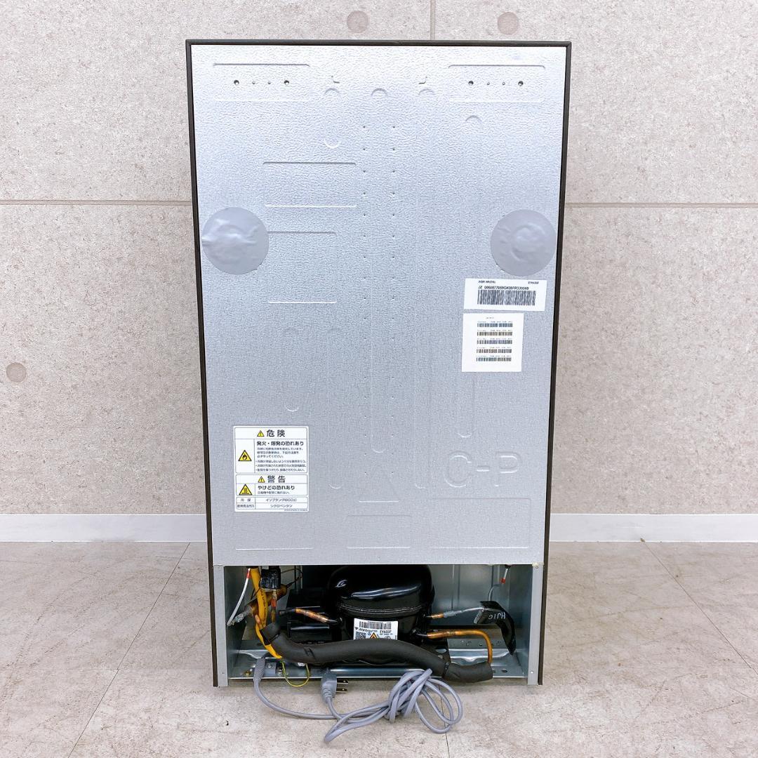 AQUA 2025年製 ノンフロン直冷式冷蔵庫 90L AQR-9R(DS)