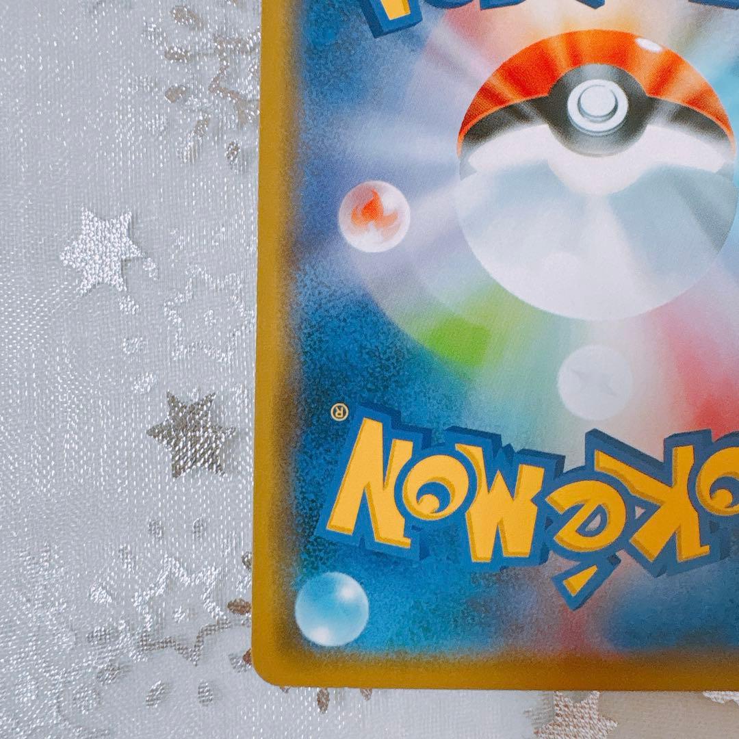 シブヤのピカチュウ：ポケモンセンターシブヤ オープン記念 PROMO S-Pプ…