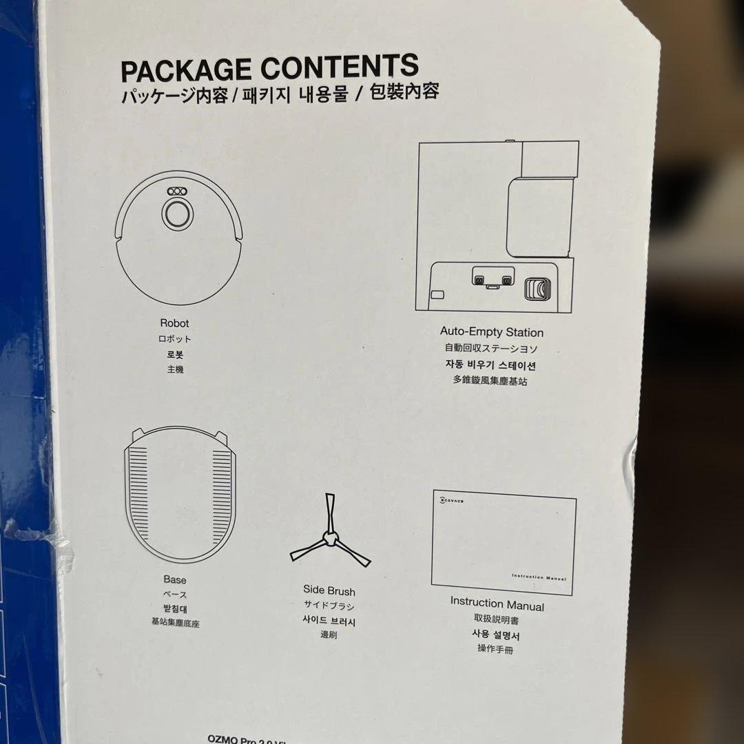 ecovacs ロボット掃除機　N20 PRO PLUS 定価69800円