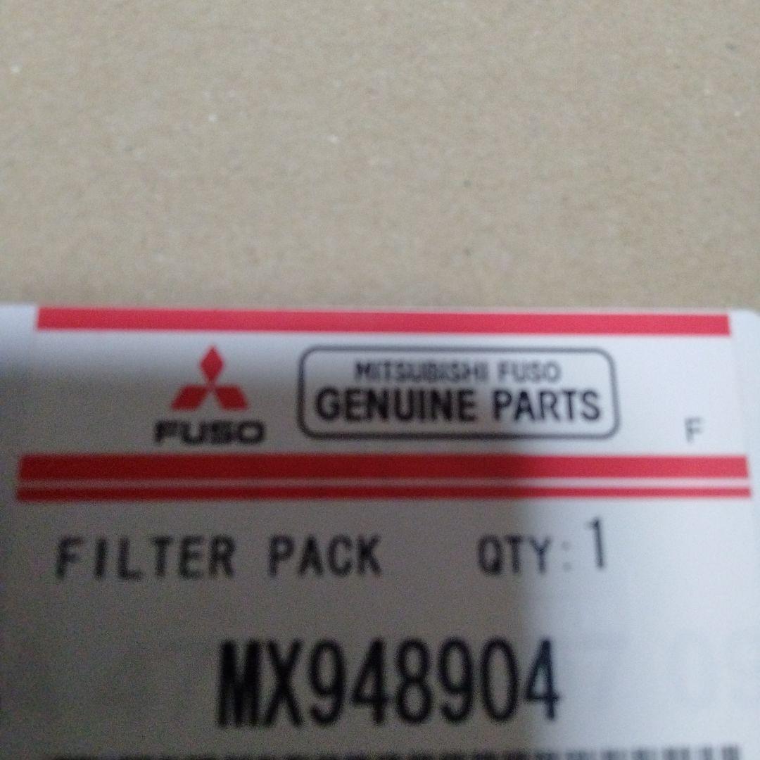 三菱フソウ　オイルフィルター MX948904 6個セット　スーパーグレート