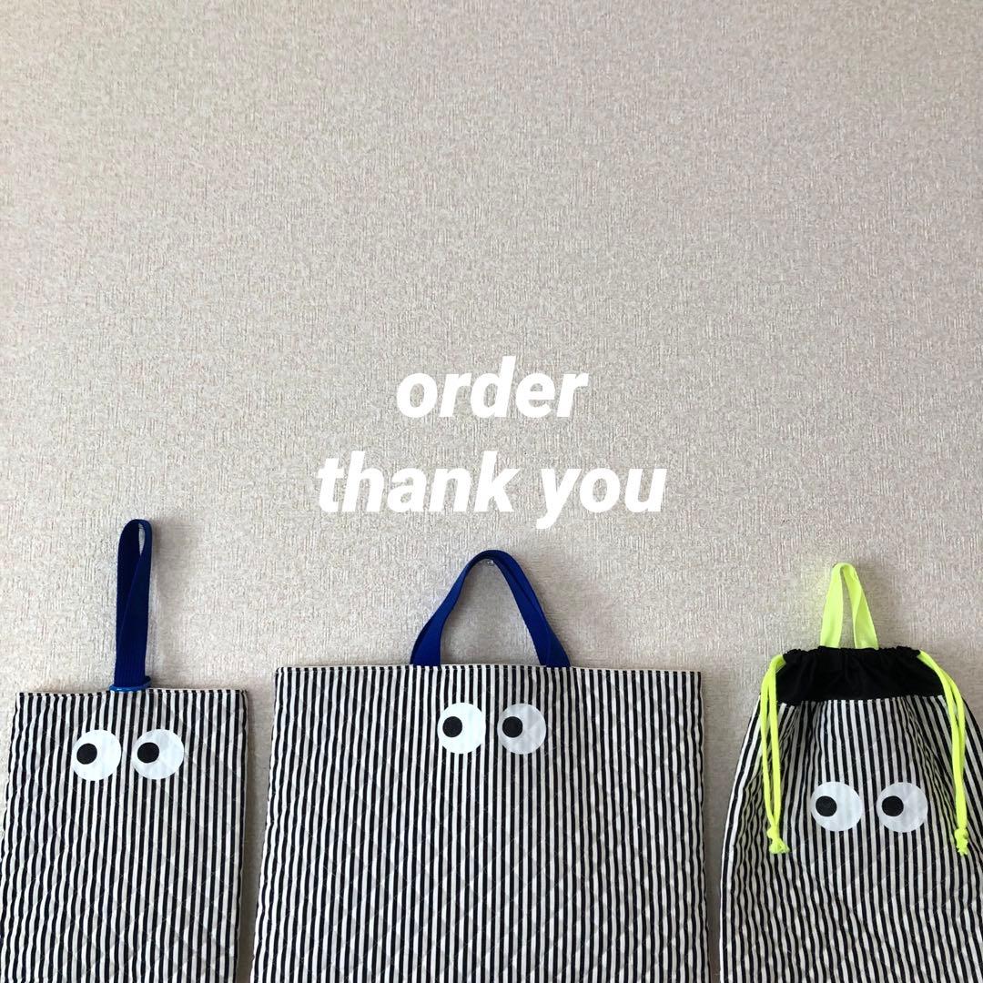 完成order◯ mikiさま専用