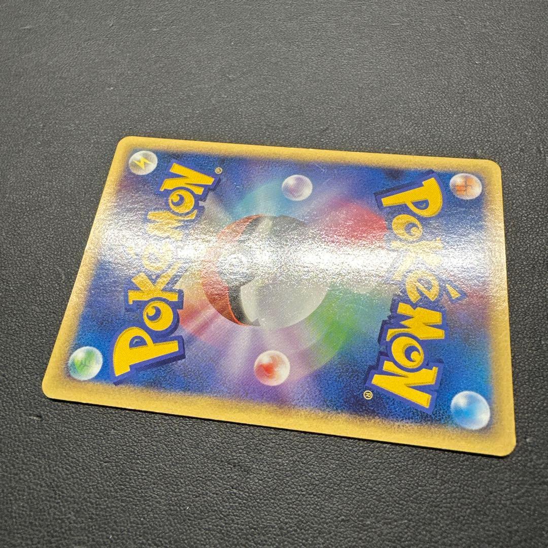 ピカチュウ lv.14 100/DP-P