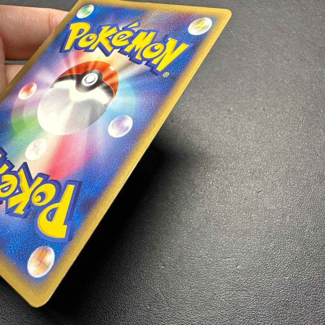 ピカチュウ lv.14 100/DP-P