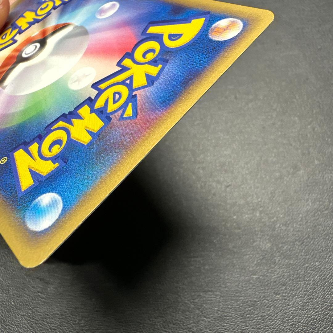 ピカチュウ lv.14 100/DP-P