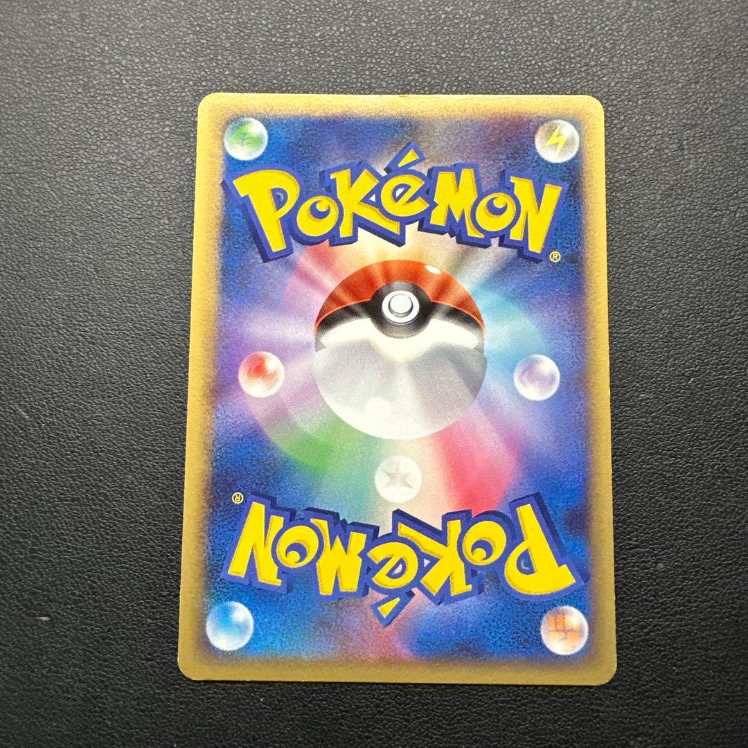 ピカチュウ lv.14 100/DP-P