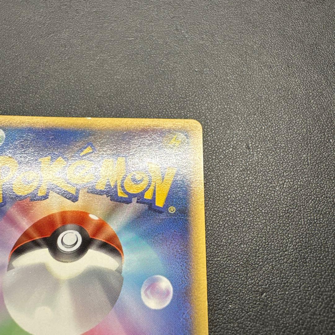 ピカチュウ lv.14 100/DP-P