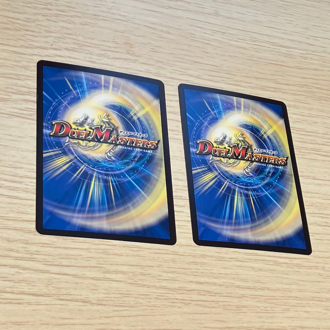 飛翔龍 5000VT CSプロモ 2枚