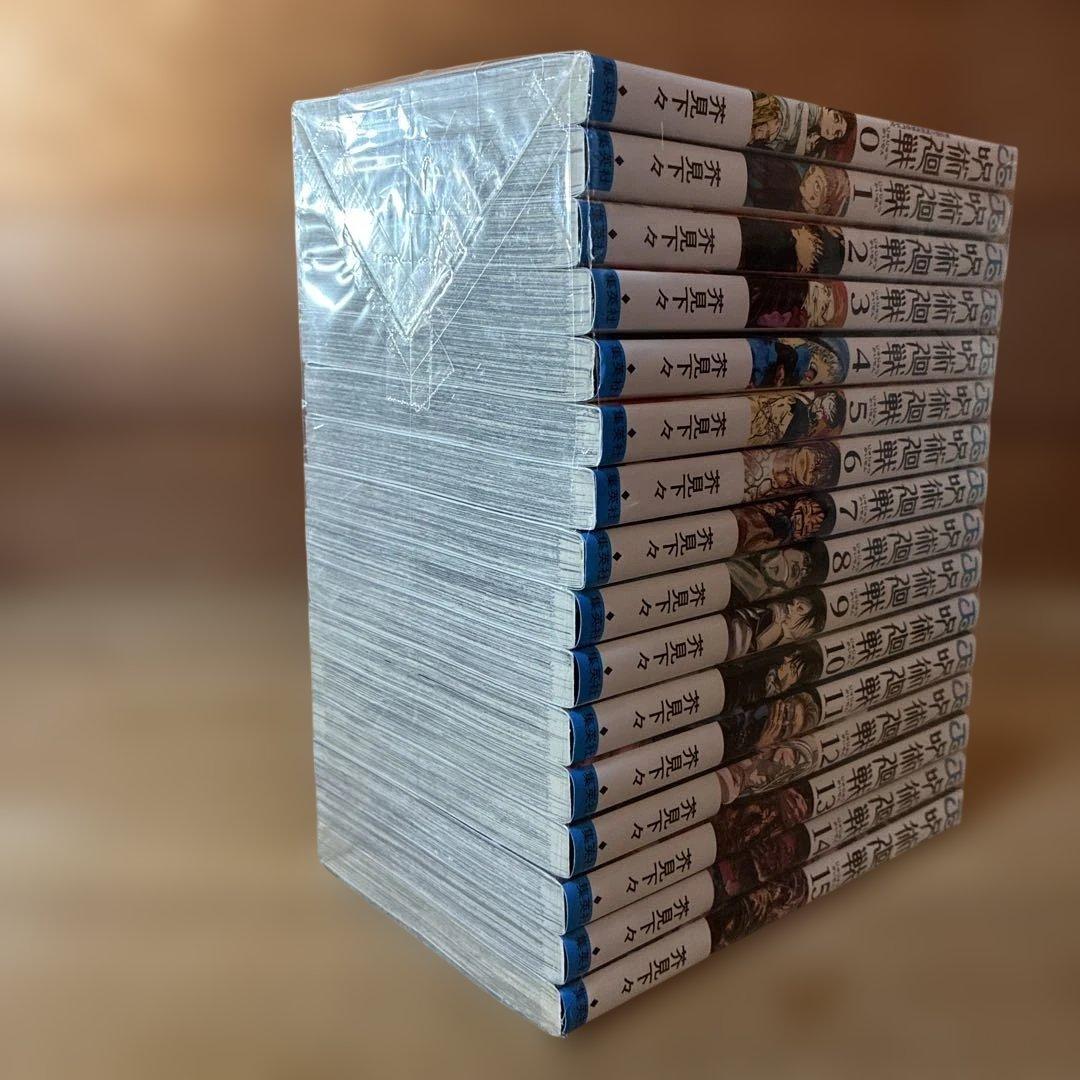 呪術廻戦　全巻（0-30）＋公式ファンブック　合計32冊セット　0119A