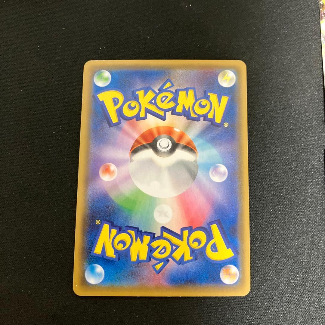 ポケモンカードピカチュウまとめ売り！