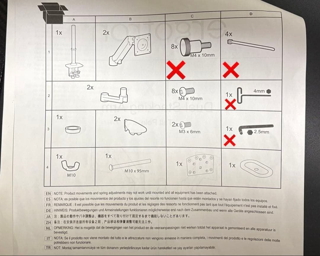 ERGOTRON エルゴトロン LX デュアルモニター 45-509-224