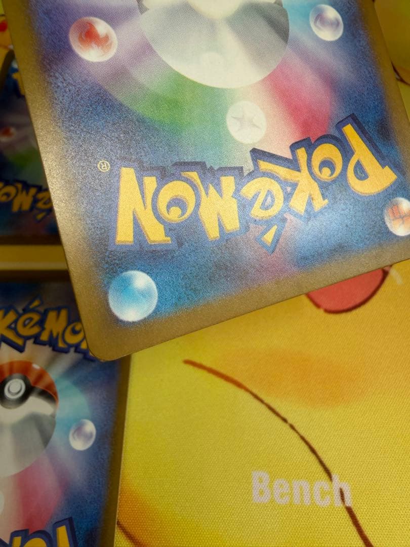 ポケモンカード メガリザードンX ex MA 4枚