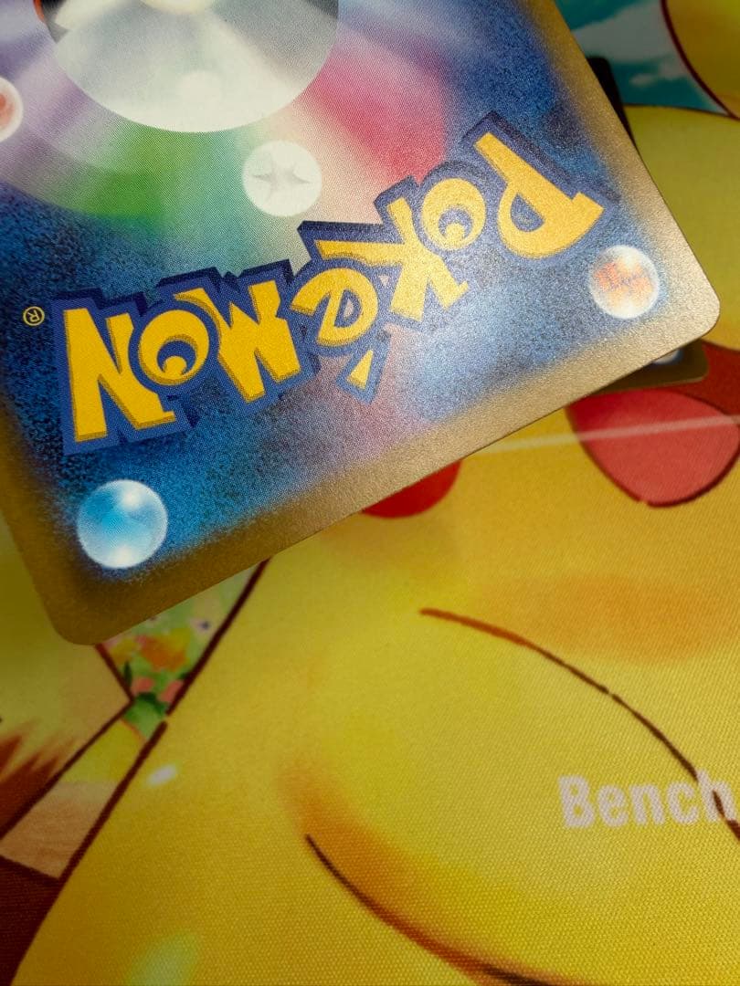 ポケモンカード メガリザードンX ex MA 4枚