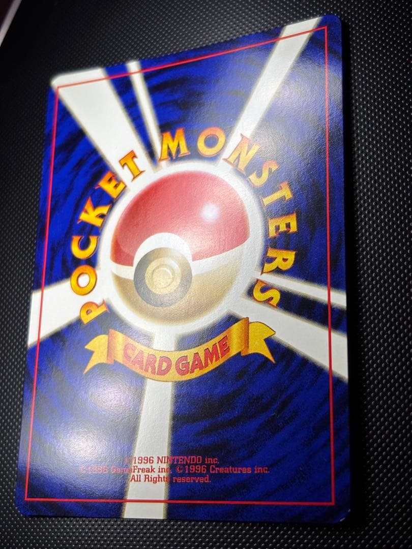 旧裏　極美品　ロケット団のおねーさん　強全面ホロ　渦巻きホロ②個　モンボホロ④個