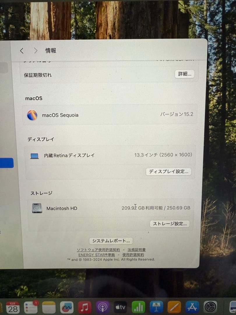 MacBook本体 Apple MacBook Pro 2020 13inch