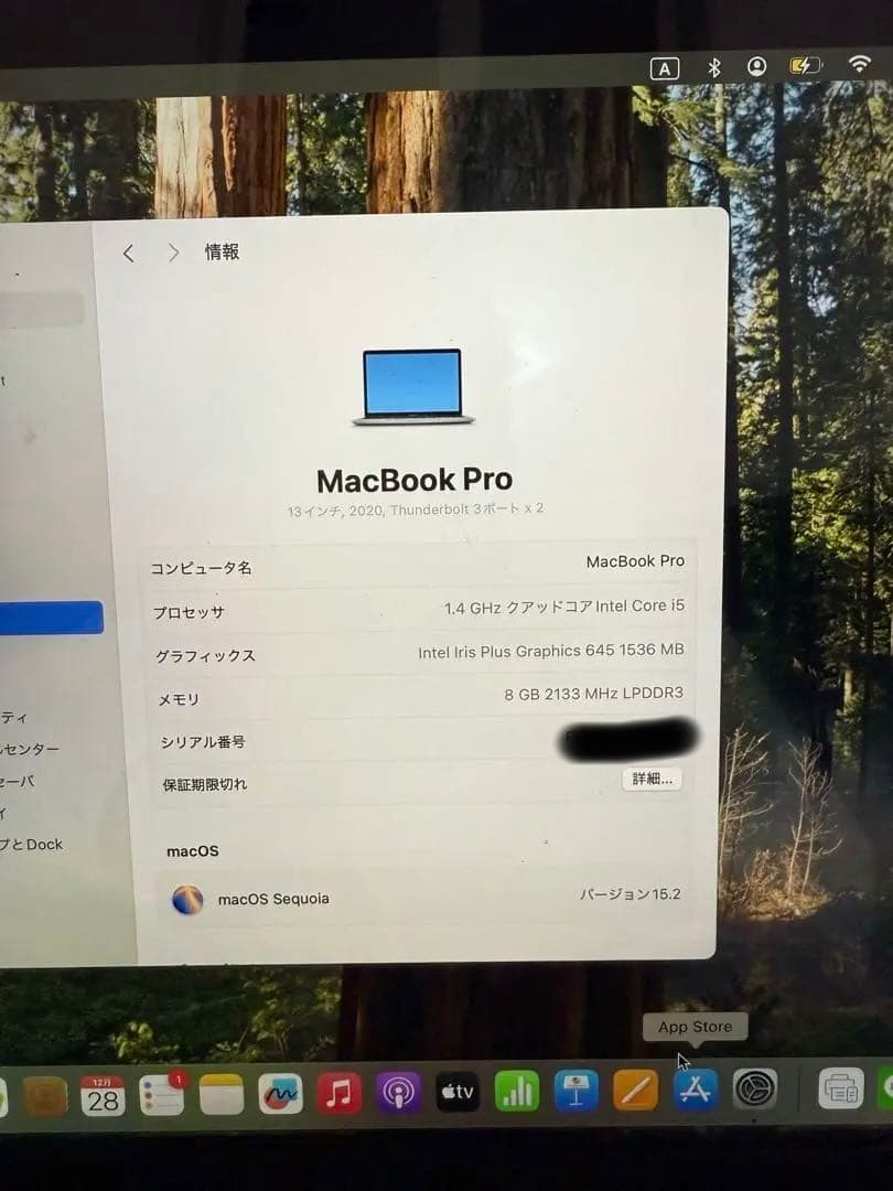 MacBook本体 Apple MacBook Pro 2020 13inch