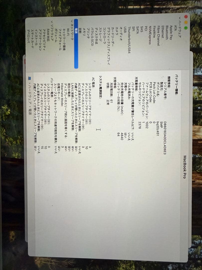MacBook本体 Apple MacBook Pro 2020 13inch