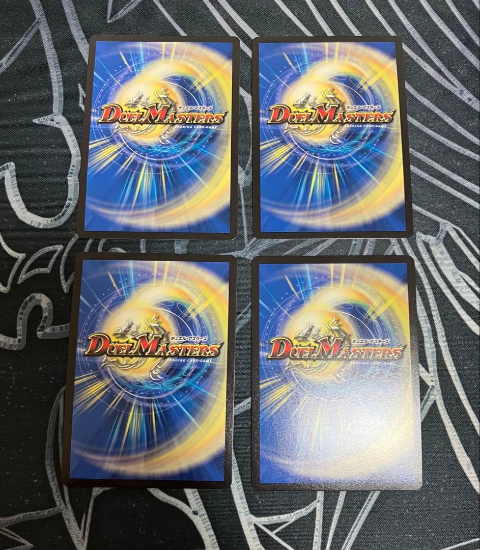 トライガードチャージャー プロモ 4枚セット