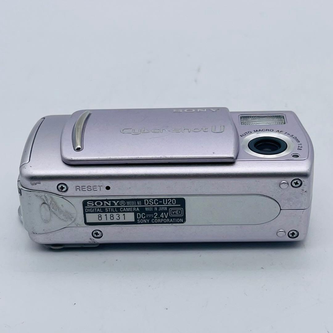 【動作確認済み】SONY CYBERSHOT U DSC-U20 単三電池