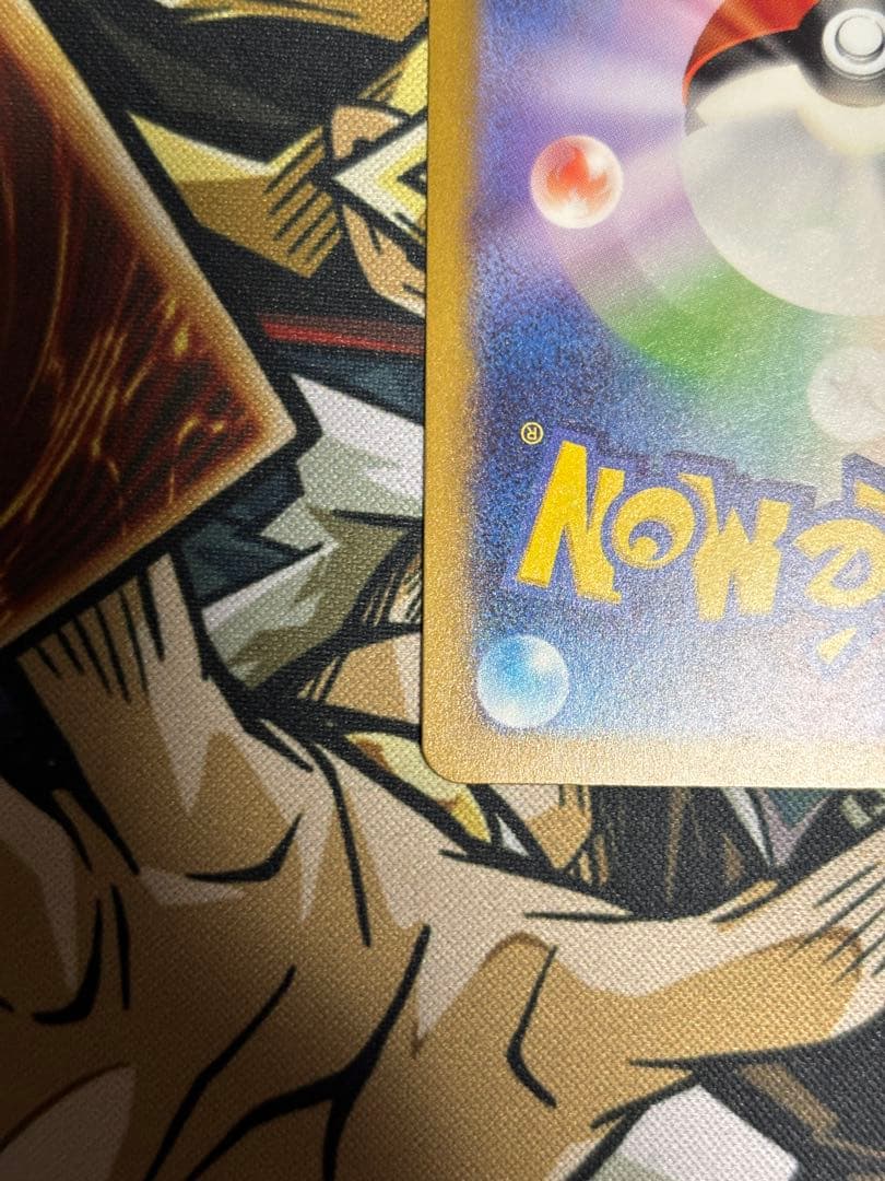 ポケモンカード　サンダーex SAR