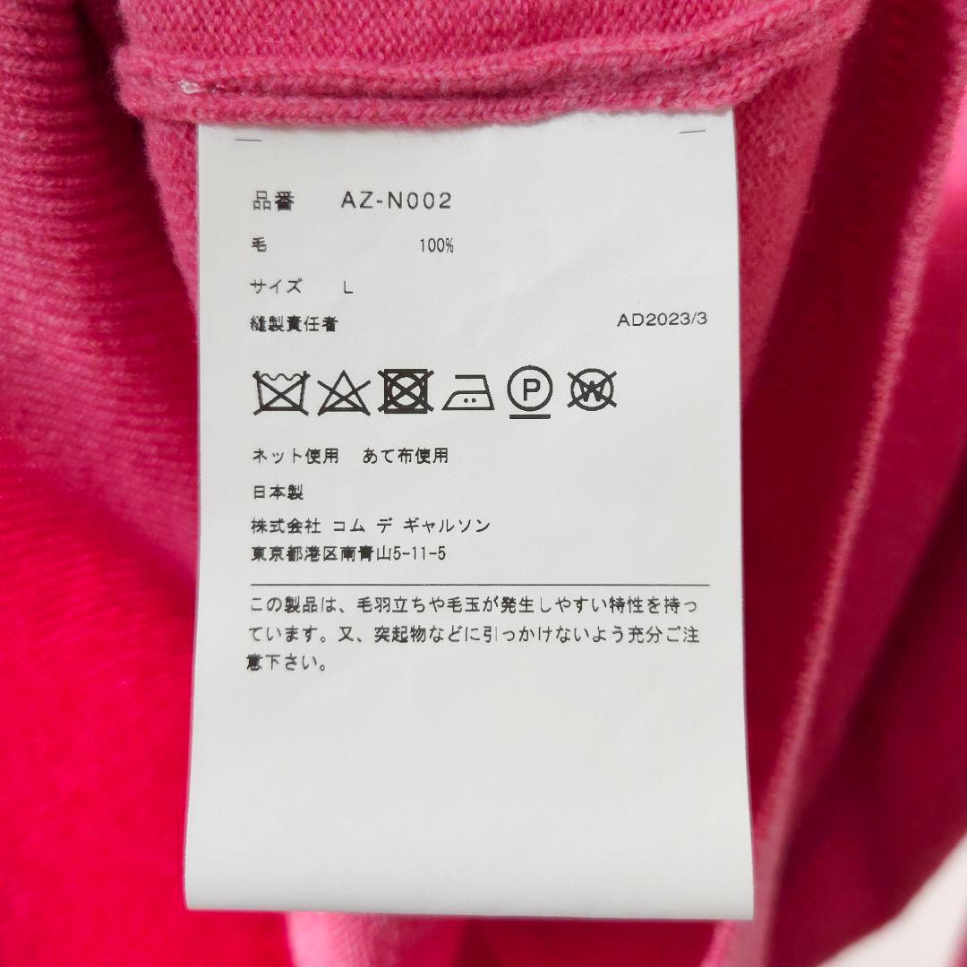 トップス CDG V-NECK PULLOVER L