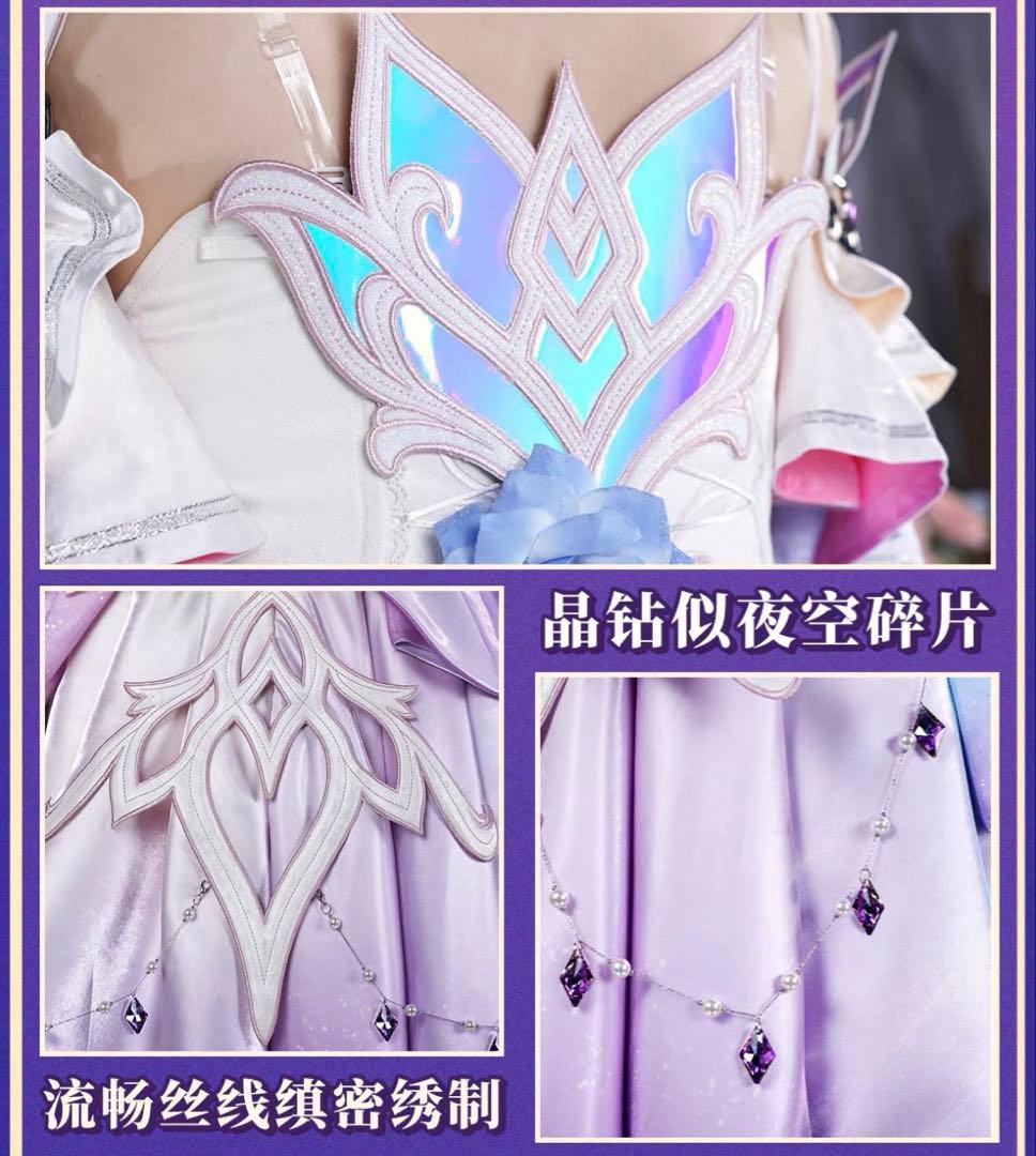 崩壊スターレイル キュレネ Mサイズ