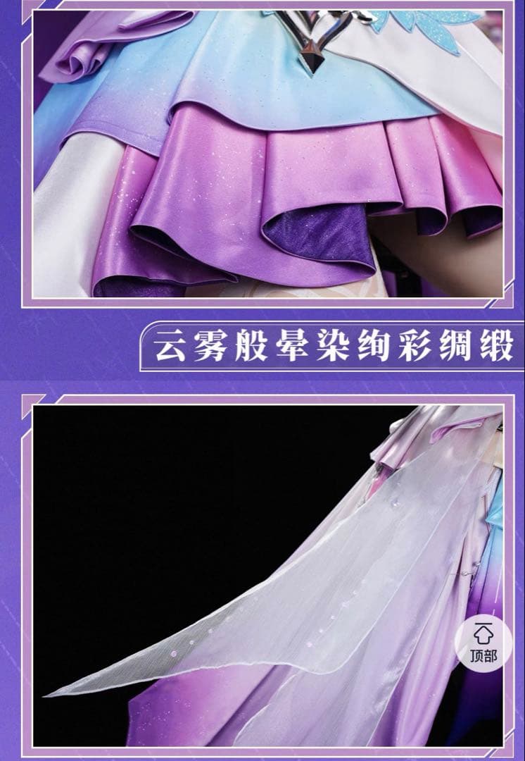 崩壊スターレイル キュレネ Mサイズ