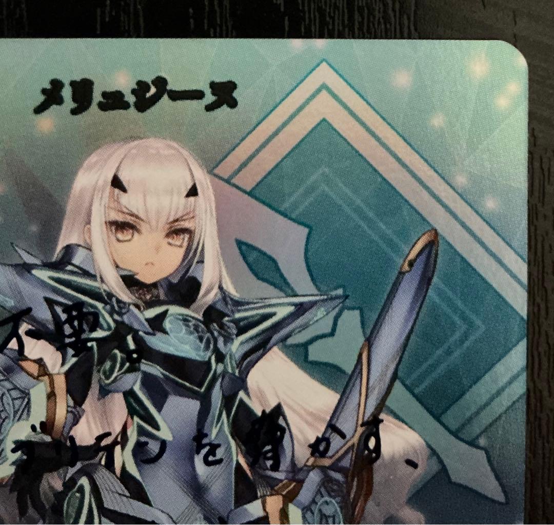 ビルディバイドブライト　FGO メリュジーヌ　理想の國、ブリテン　BT