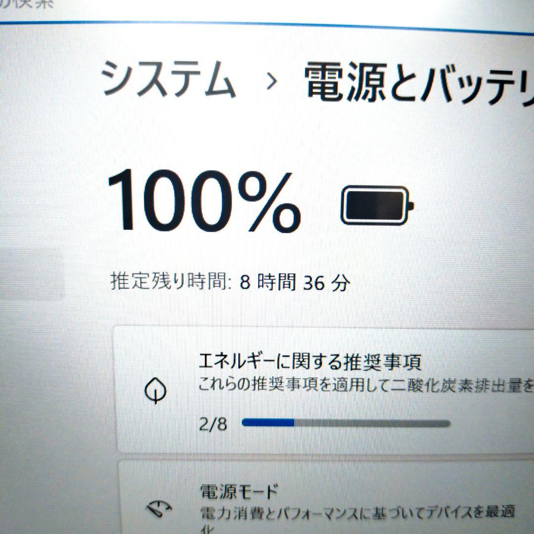 【高性能】ThinkPad L13 Gen3/第12世代 / メモリ16GB