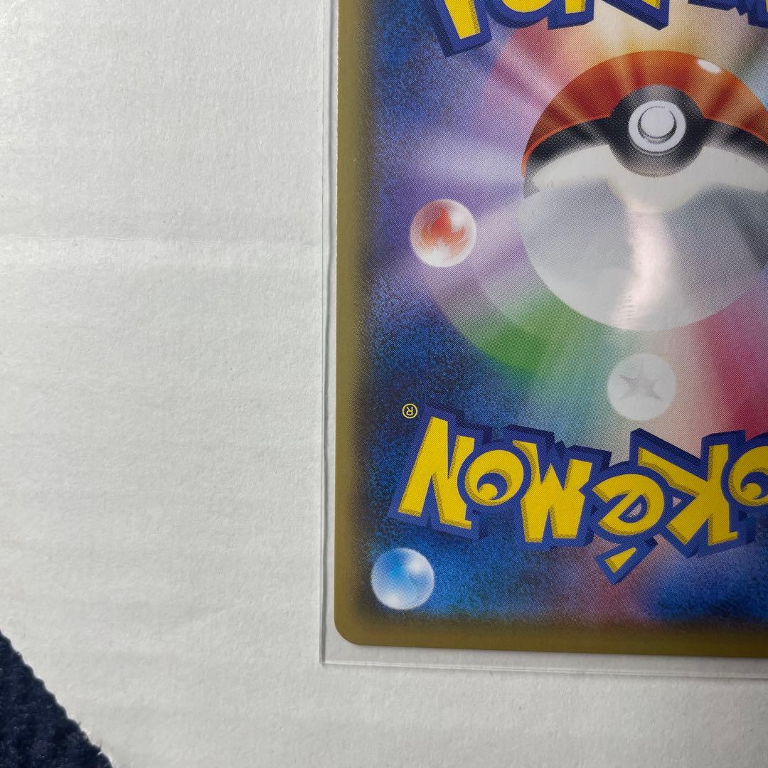 シャイニーマリィ SR シャイニースターV