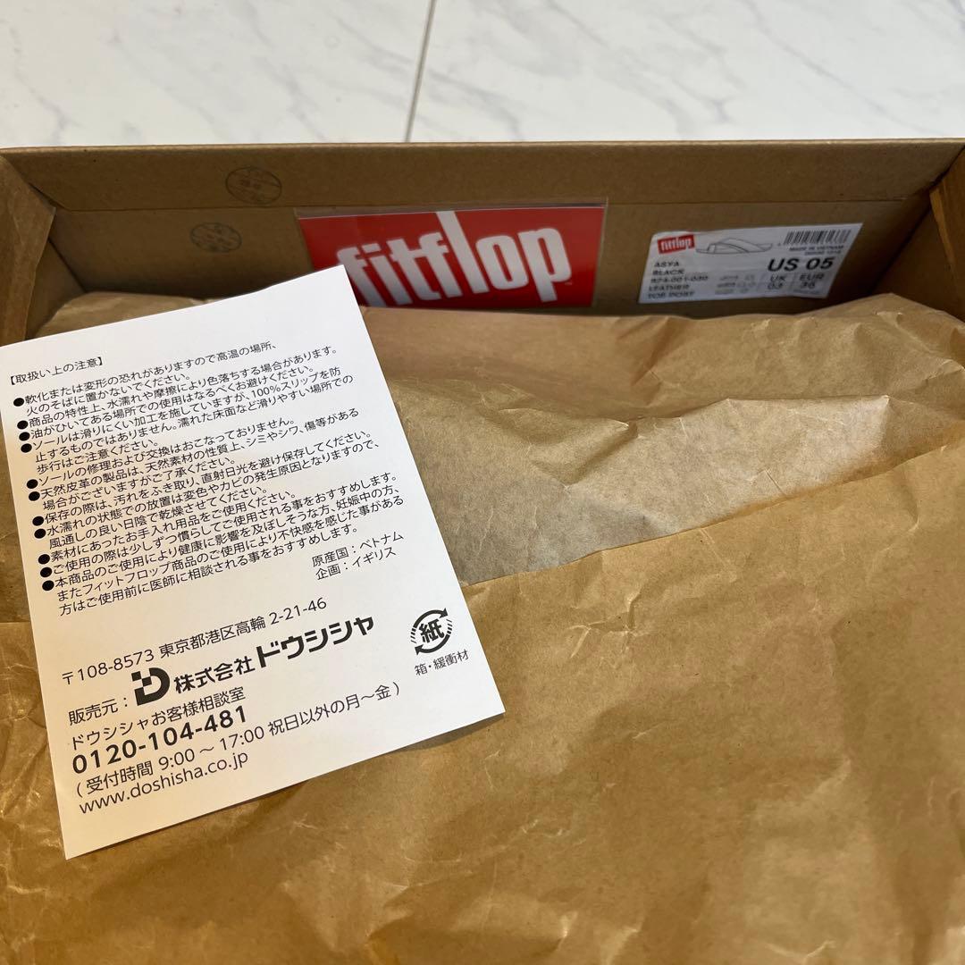 フィットフロップ サンダル