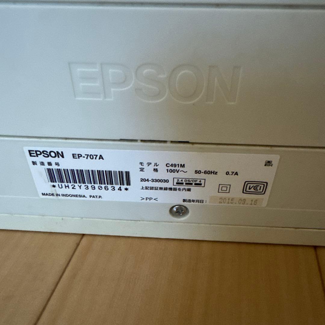EPSON EP-707A プリンター