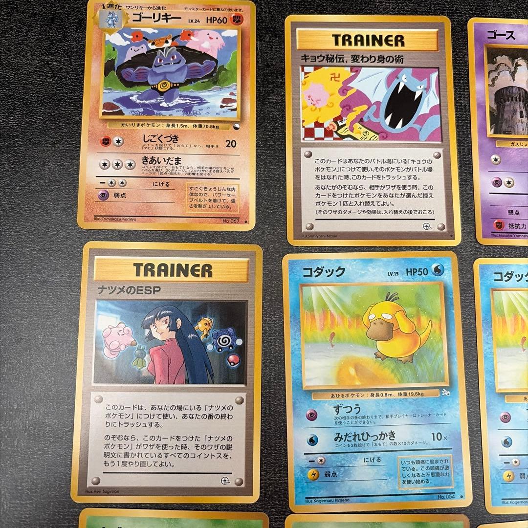 ポケモンカードセット