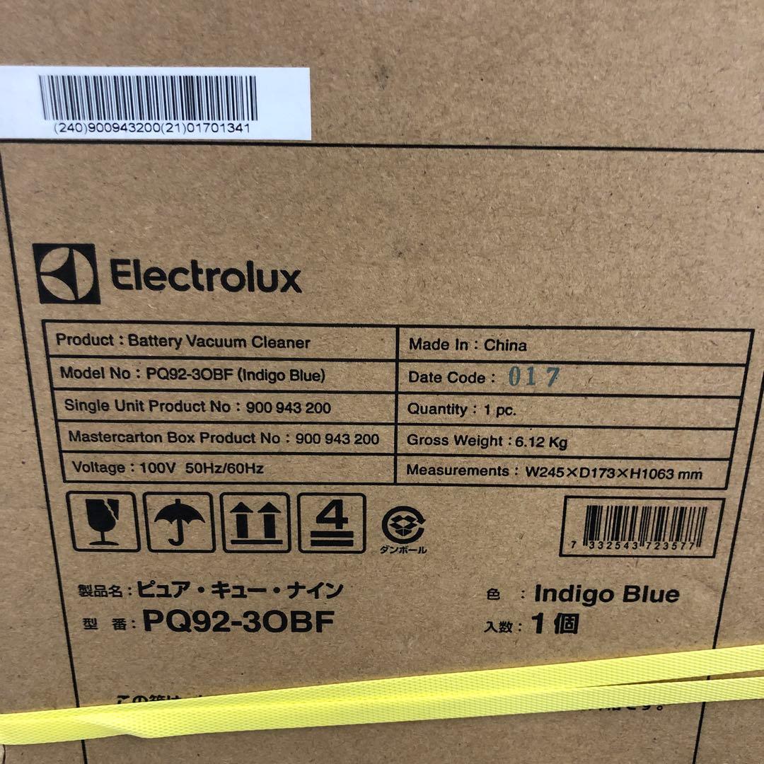 プレミアムスティッククリーナー PureQ9 インディゴブルー