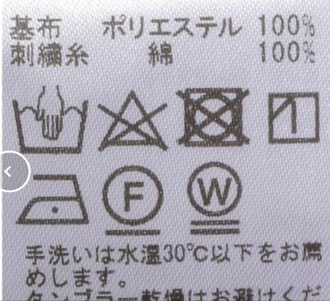 きこり様がご購入されます。イエナ レース ショート キャミソール