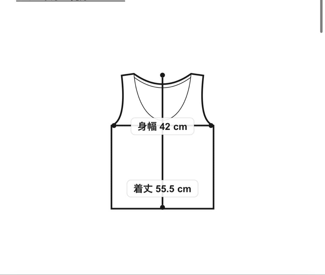 きこり様がご購入されます。イエナ レース ショート キャミソール