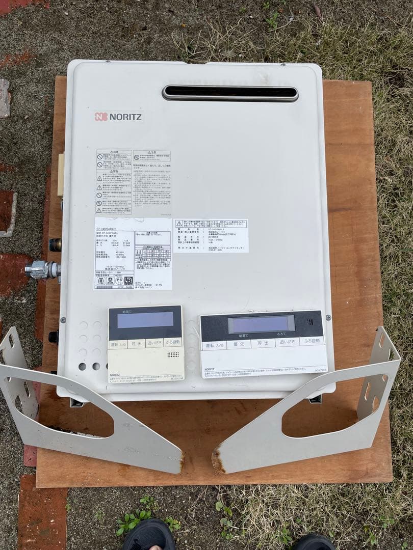 ガス給湯器 ノーリツ 都市ガス　リモコン付き　24号　GT-2450SARX-2