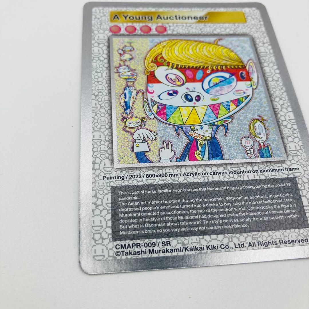 村上隆 クリーブランド 美術館 プロモカード Cleveland トレカ SR