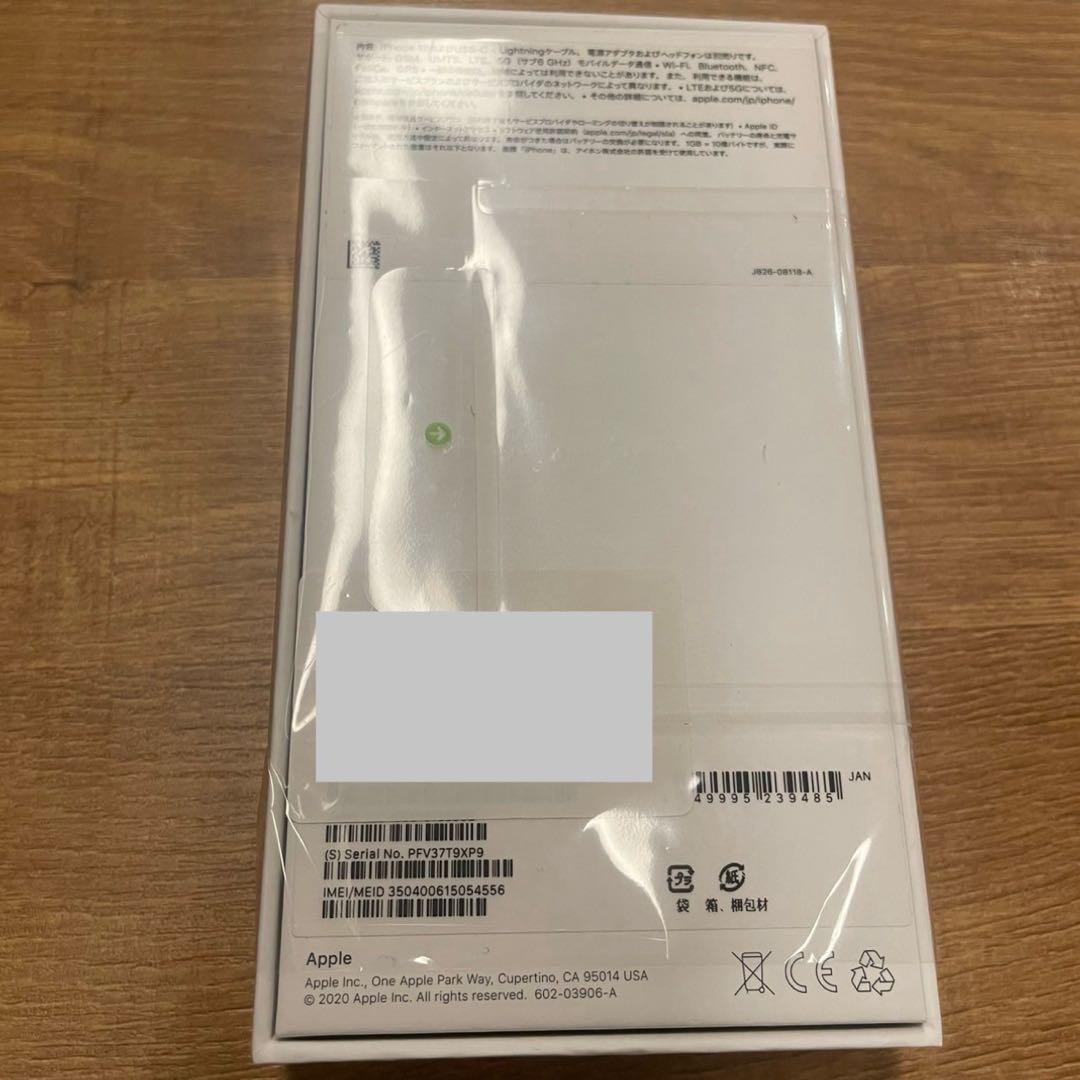 新品未使用 iPhone 12 パープル 64GB 本体