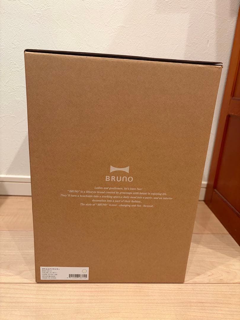 BRUNO Glass Air Fryer アイボリー