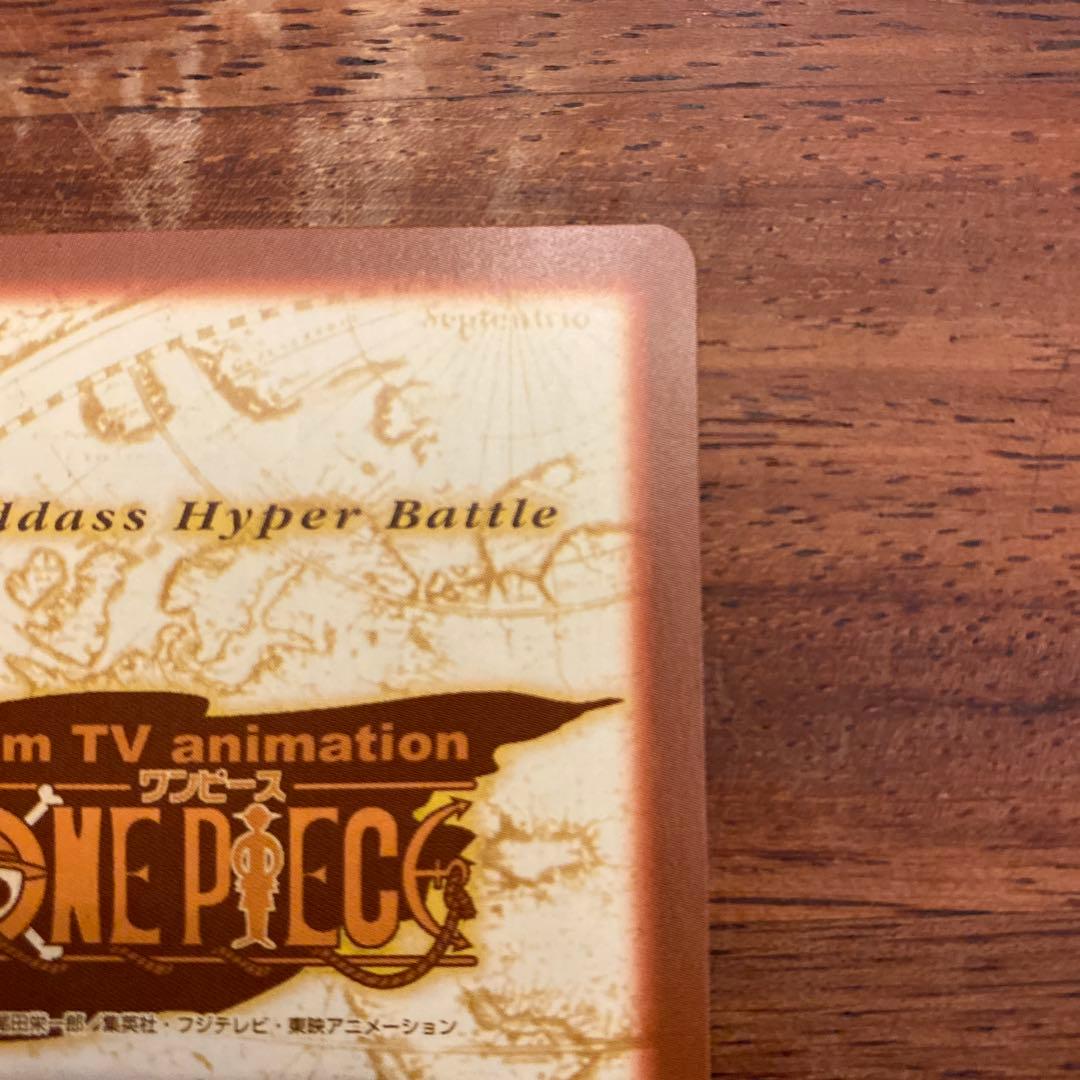 ワンピース カード ハイパーバトル　ルフィ海賊団　ねじまき島の攻防　c-t2