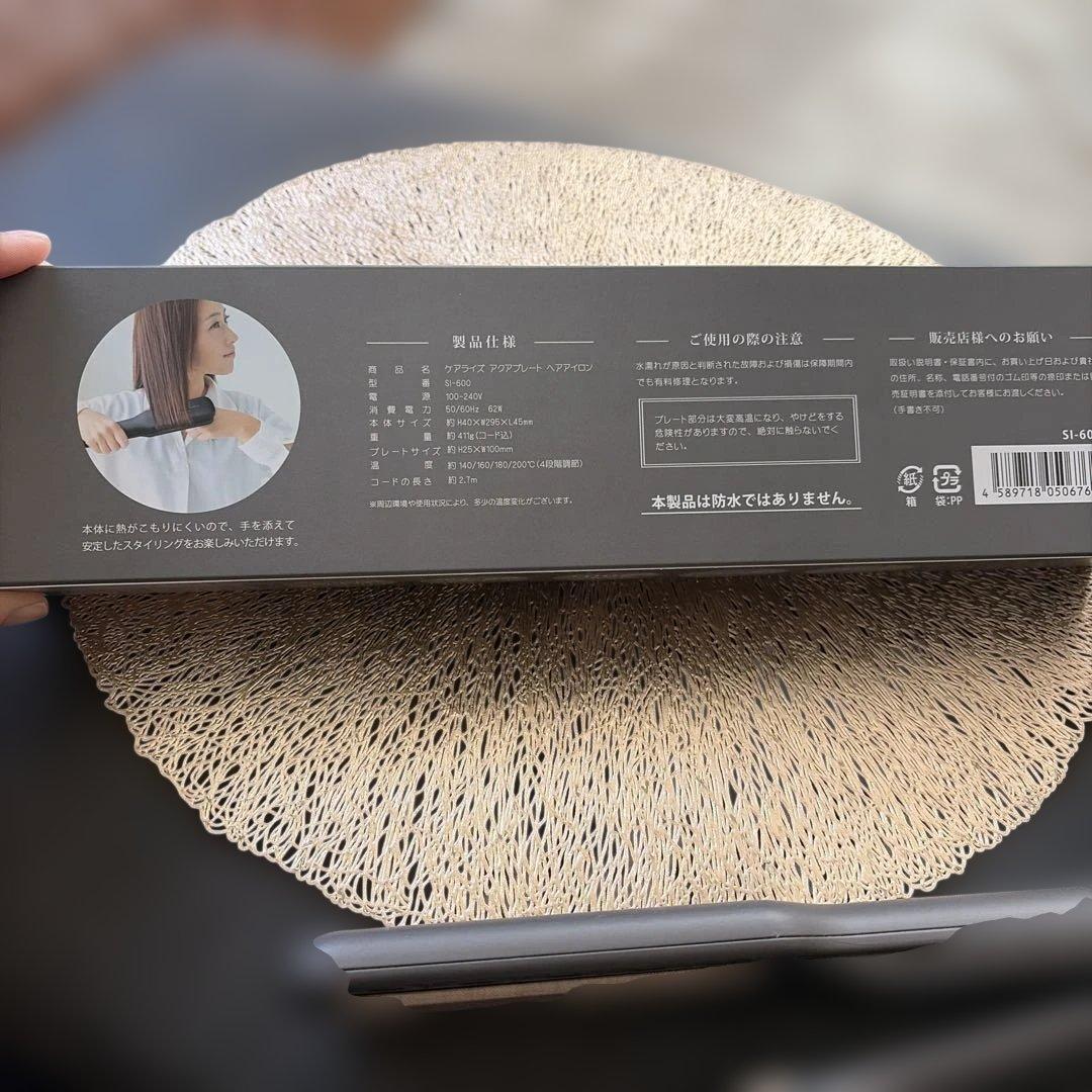 carerise アクアプレート　ストレートアイロン 日本製　SI 600