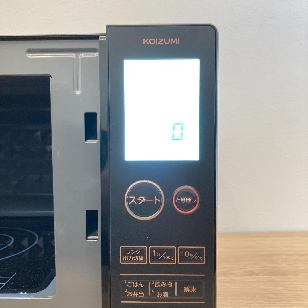 コイズミ 単機能 電子レンジ 18L 一人暮らし KRD-1880/K