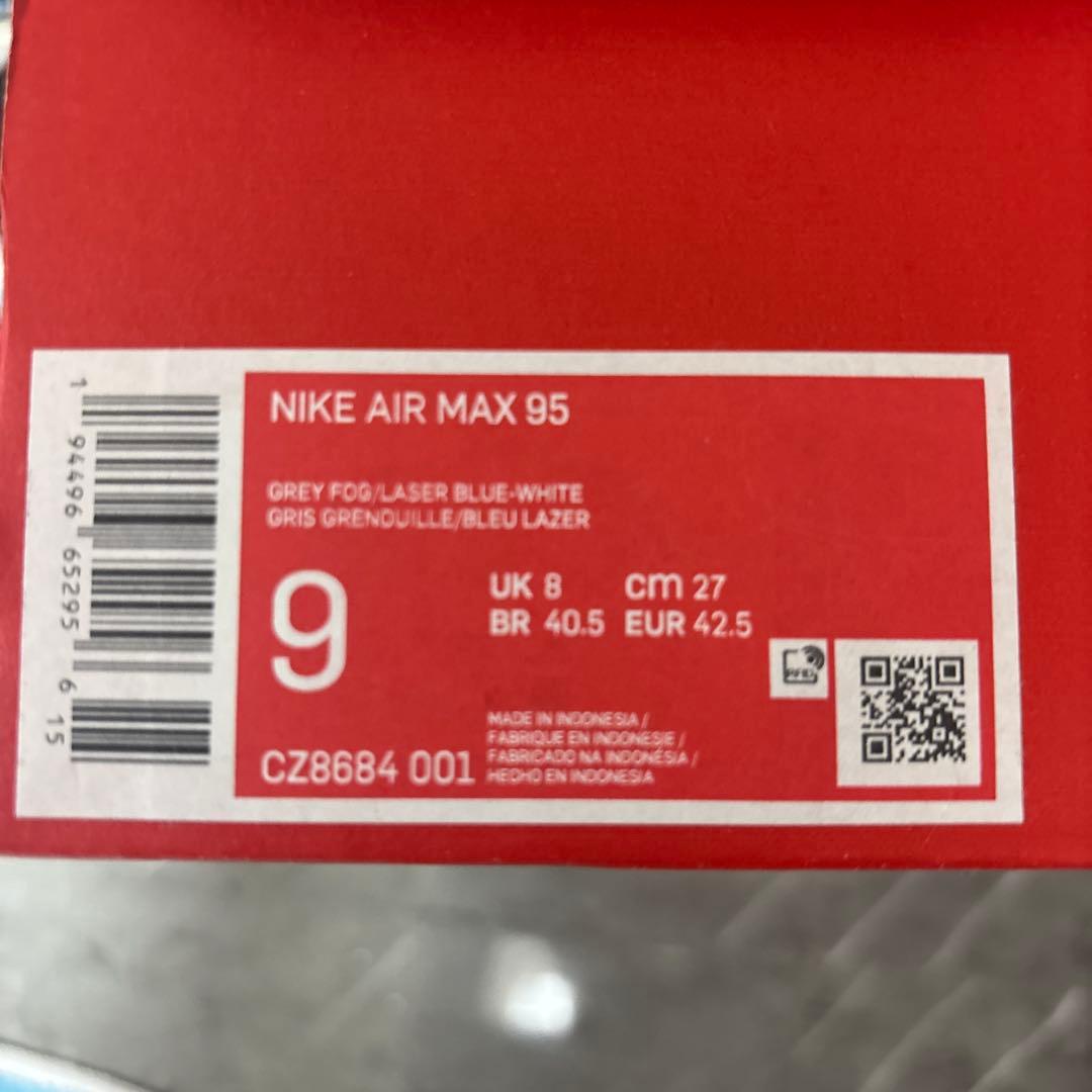 NIKEエアマックス95レザーブルー