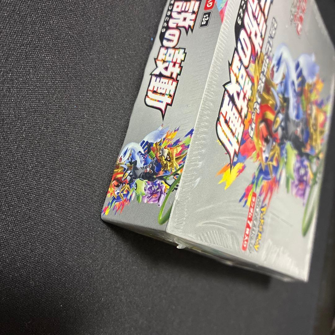 ポケモンカードゲーム 伝説の鼓動 ボックス　シュリンク付き【値下げ中】