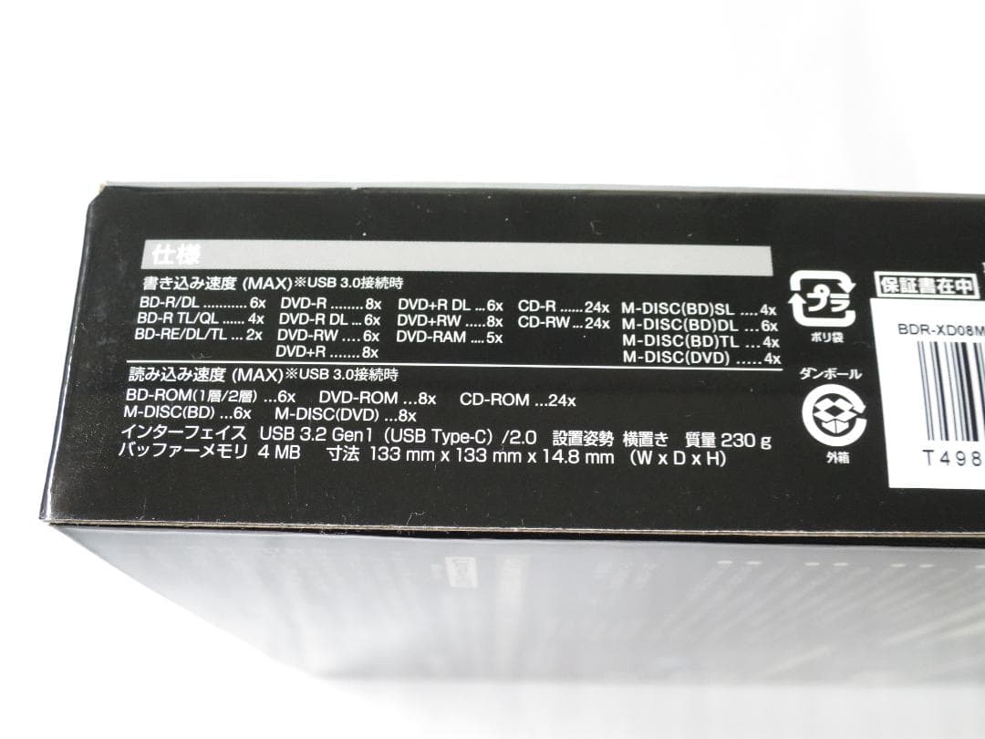 BDR-XD08MB-S Pioneer パイオニア ポータブル ブルーレイ