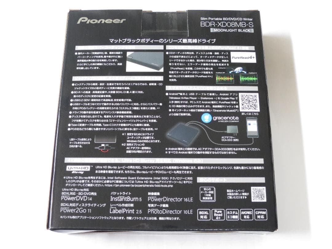 BDR-XD08MB-S Pioneer パイオニア ポータブル ブルーレイ