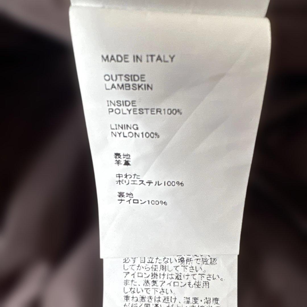 【50サイズ】美品　EMMETI シングルライダース 羊革　グレージュ　Wジップ