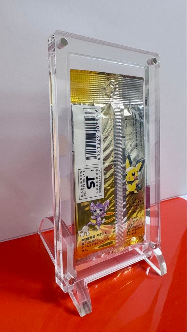 【未開封】ポケモンカード neo 拡張パック第1弾 金、銀、新世界へ... 旧裏