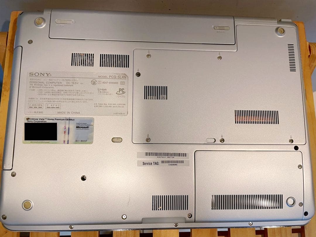 【動作確認済/ケース付】SONY ノートパソコンVAIO VGN-CR62B/R